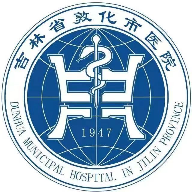 敦化市医院