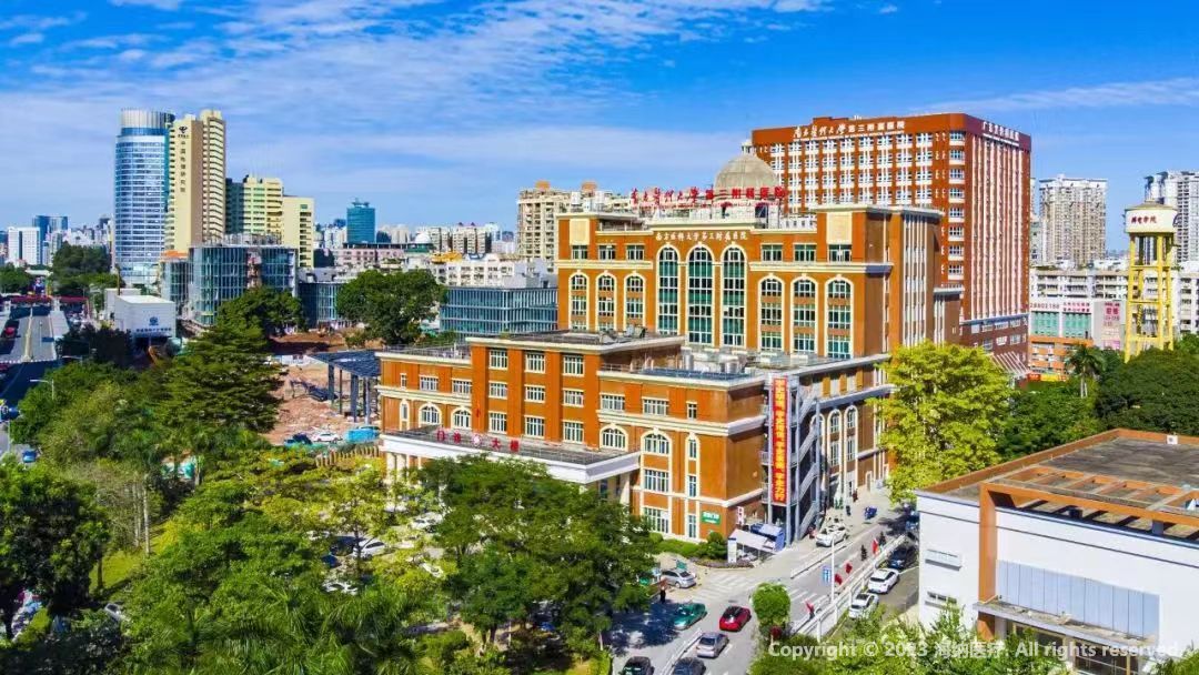 南方医科大学第三附属医院