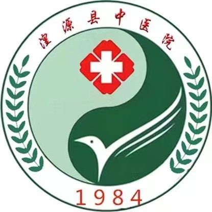 湟源县中医院